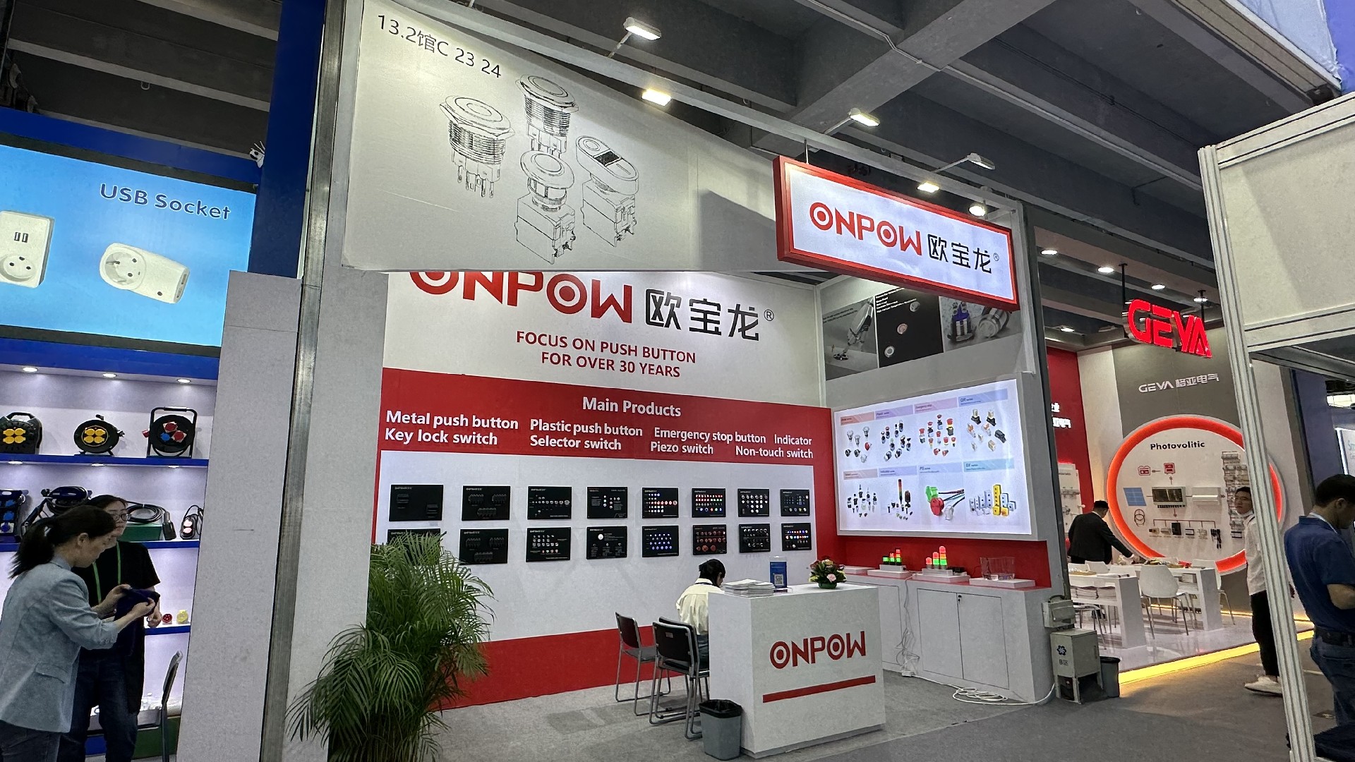 展会直击——彩乐园制造有限公司亮相第133届广交会