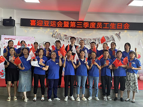 迎亚运 庆生日｜2023第三季度员工生日会