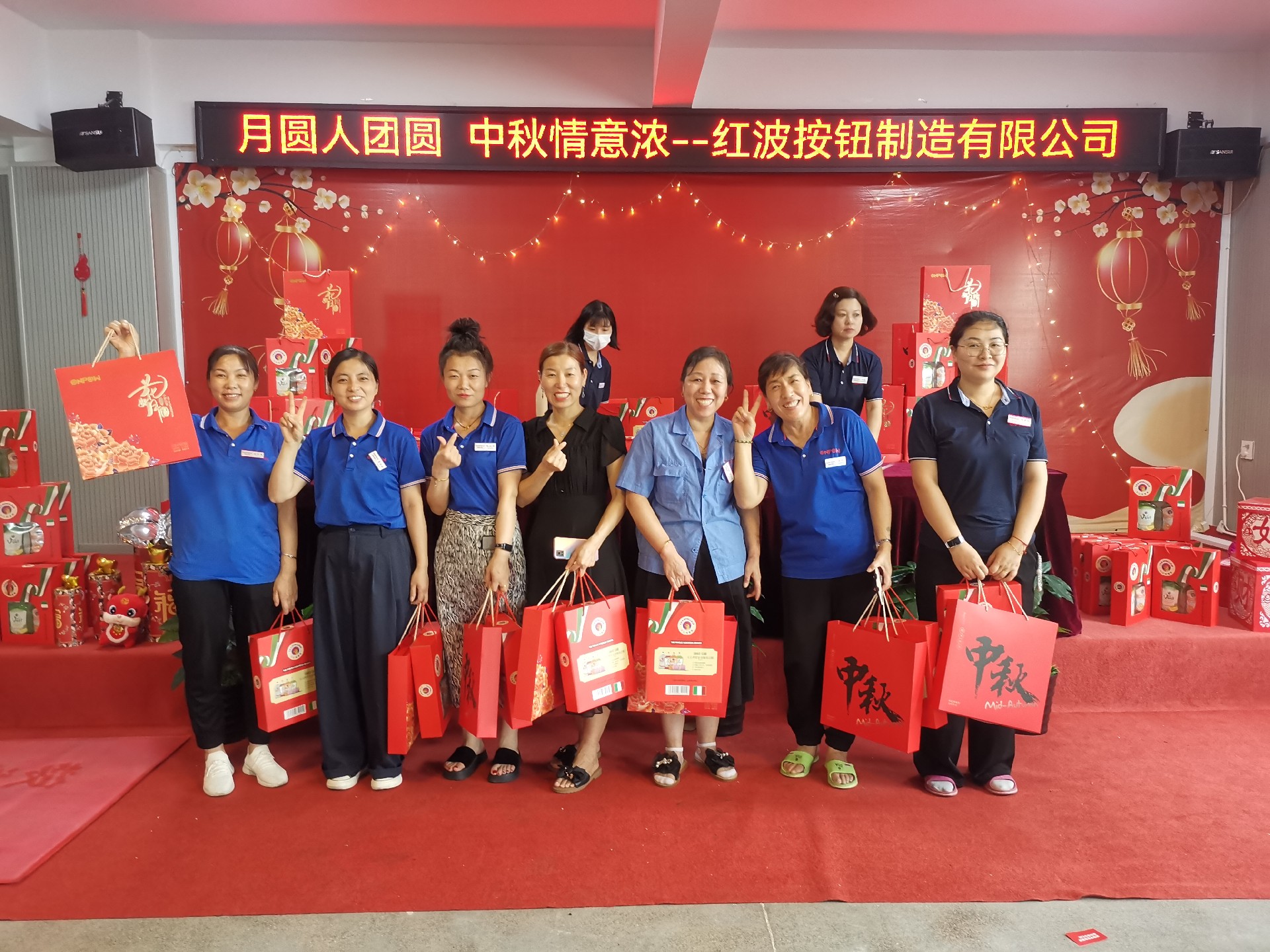 月满中秋，福利献情｜彩乐园制造有限公司中秋福利发放